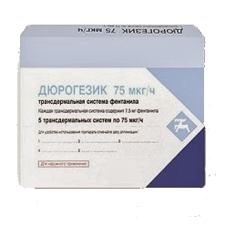 dyurogezik1